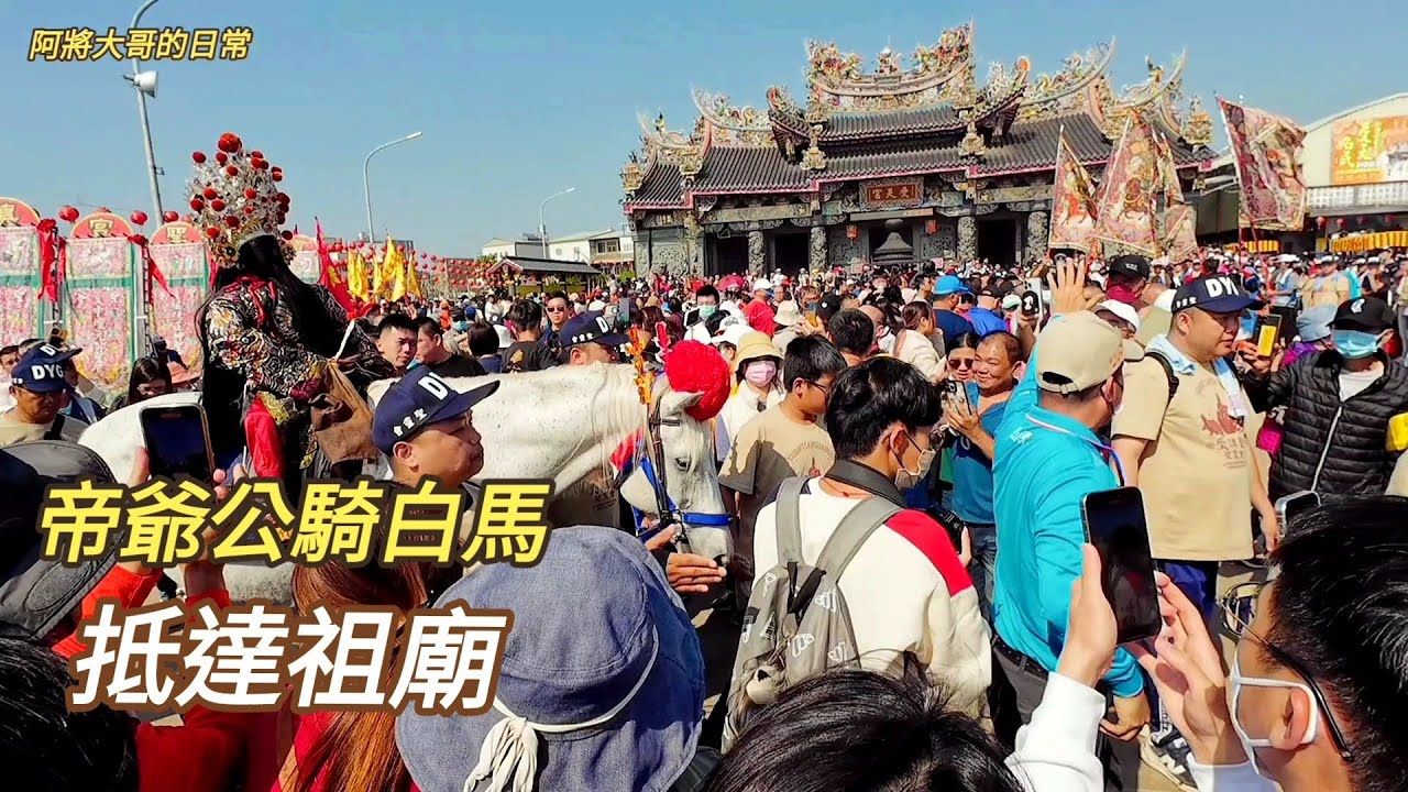 2025南投受鎮宮聖靈會~徒步往松柏嶺受天宮謁祖進香 抵達祖廟！