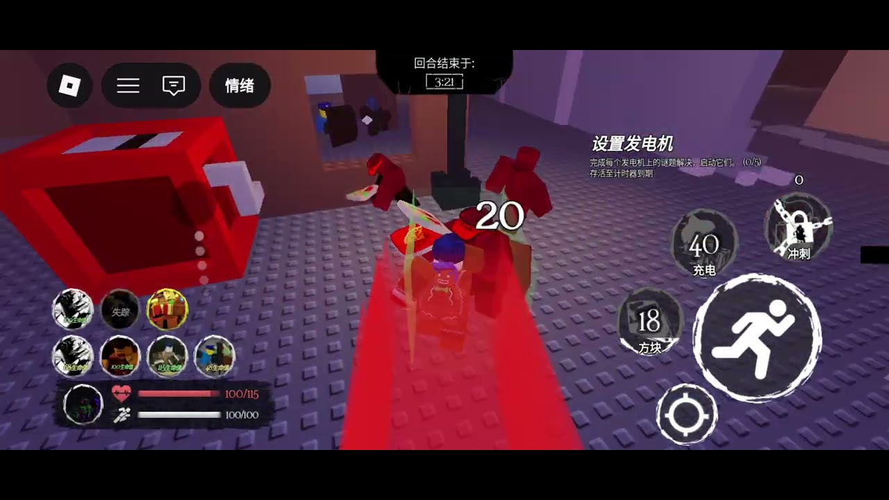 和同學玩被遺棄