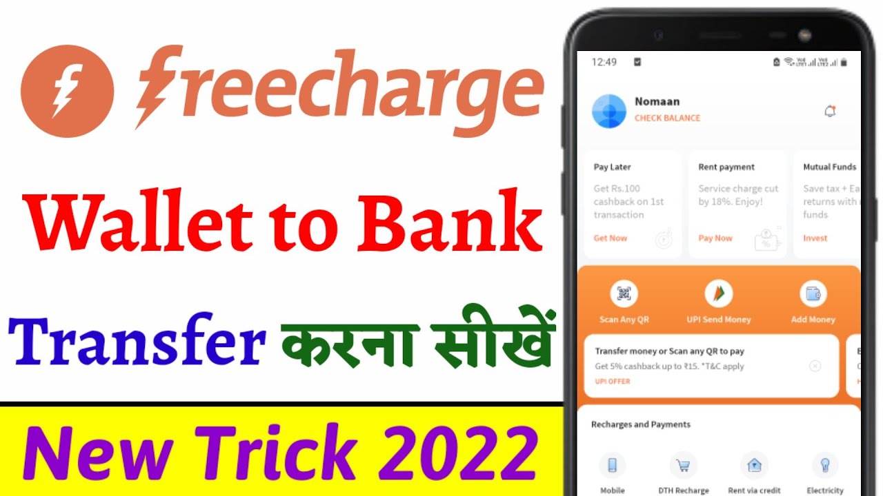 Freecharge Wallet to Bank Account | How to Transfer Money from Freecharge Wallet to Bank?