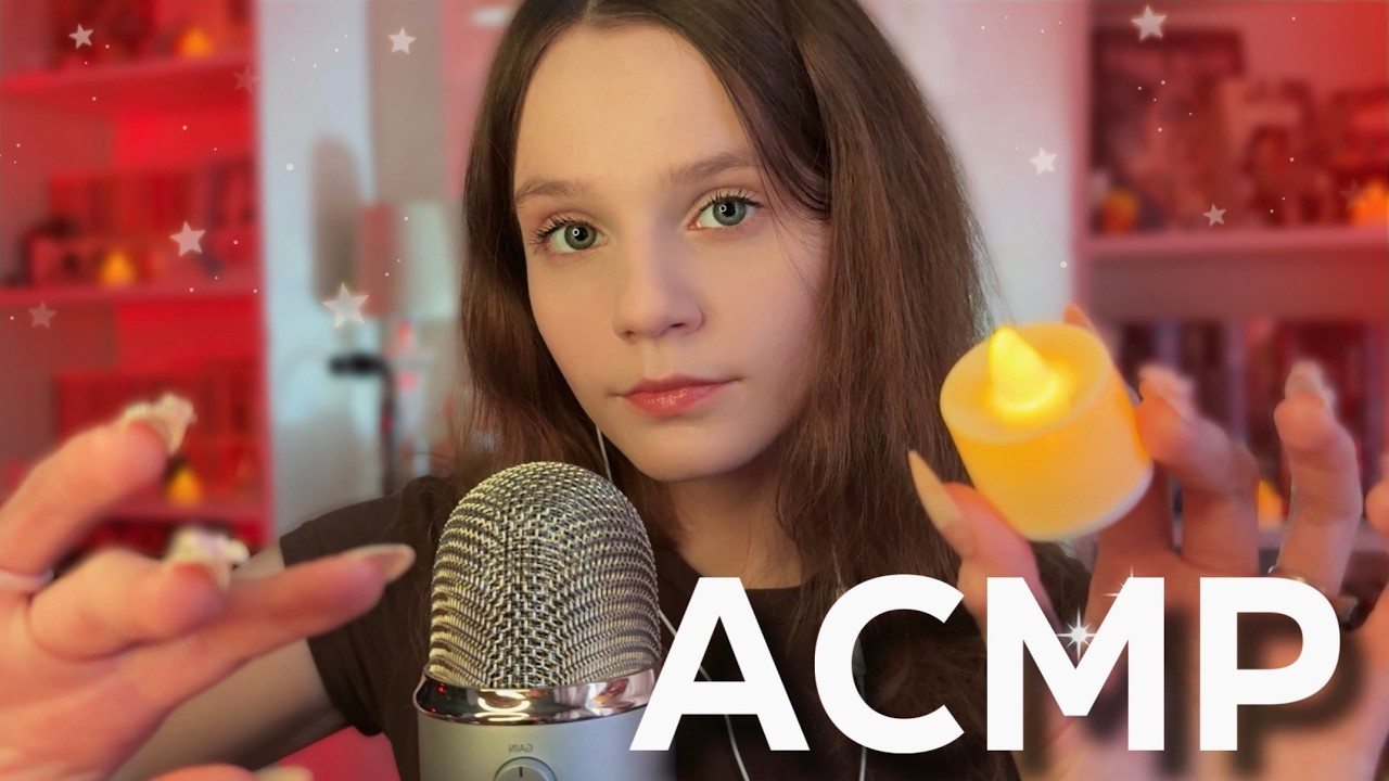 Видео для любителей МЕДЛЕННОГО АСМР ☕💌