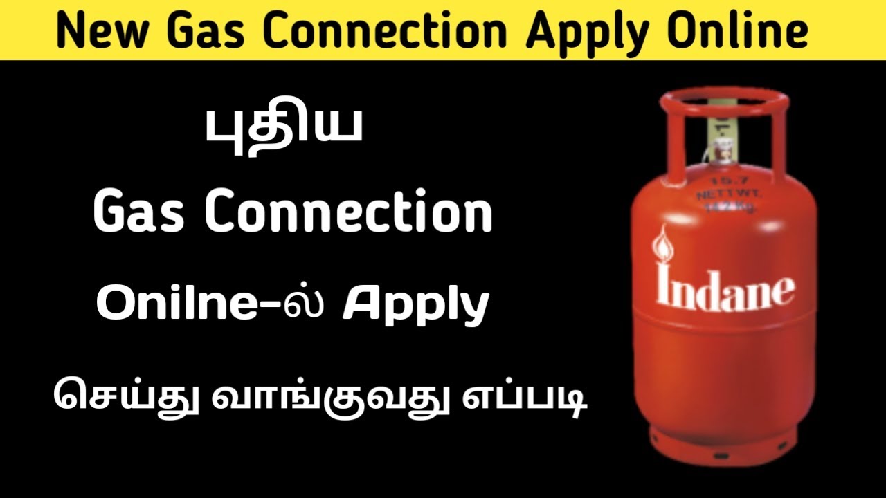 How To Apply New Gas Connection in Online
