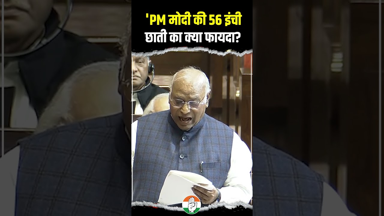 Mallikarjun Kharge | Vande Mataram | Parliament