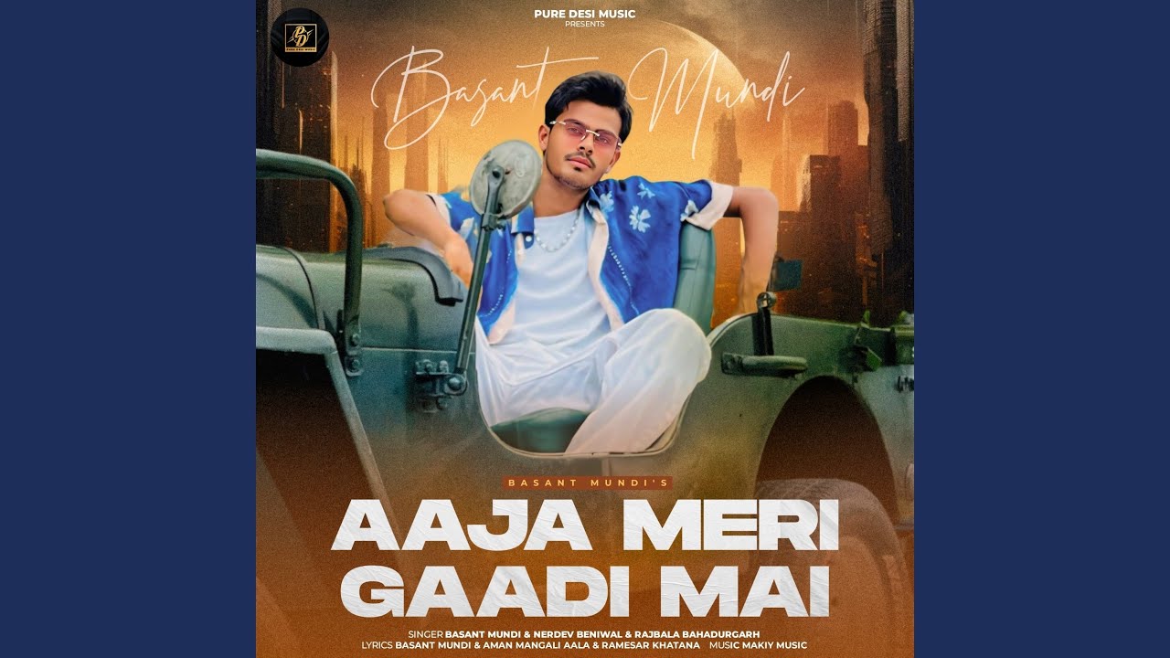 Aaja Meri Gaadi Mai
