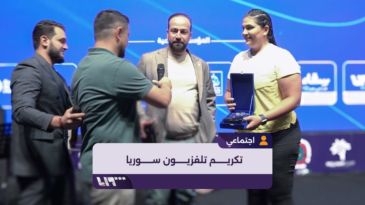 بحضور مكسيم خليل وجمال سليمان.. ملتقى 