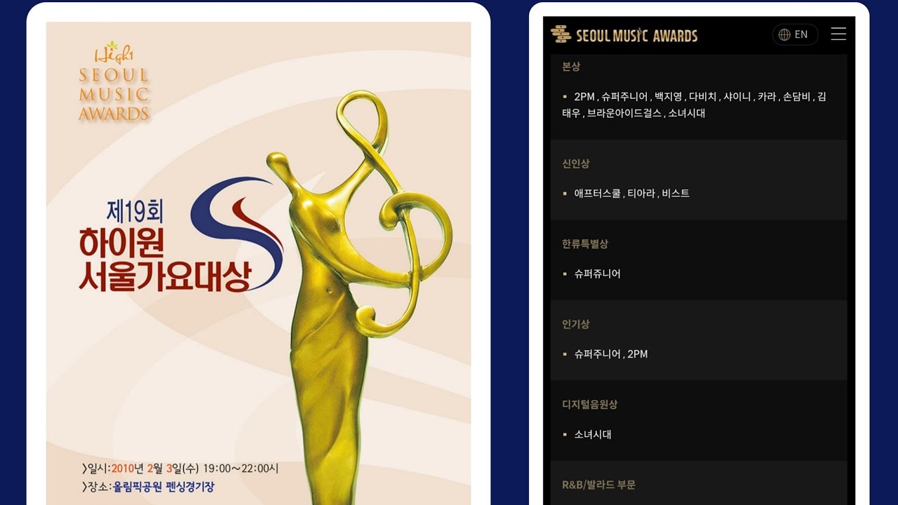 서가대2PM💛💙🩷❤️💜💚