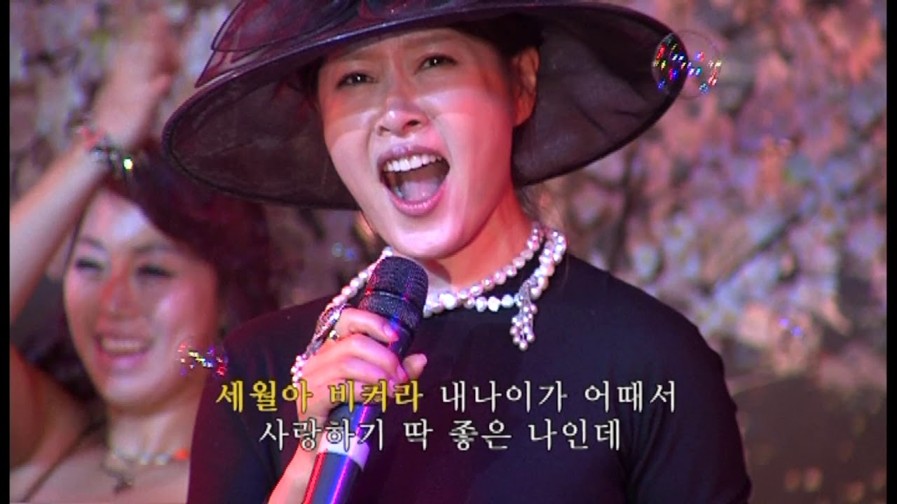 유지나 트로트가요파티