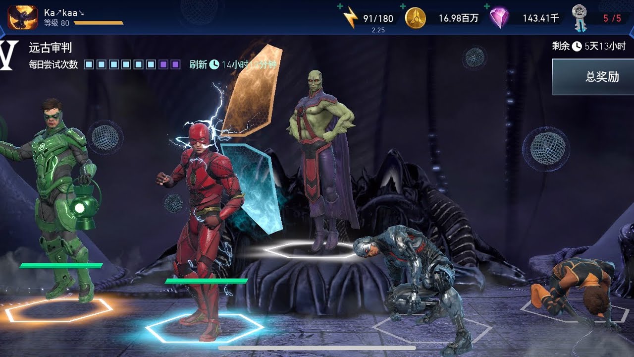 Injustice 2 Mobile｜My 8 OS Teams in AJ