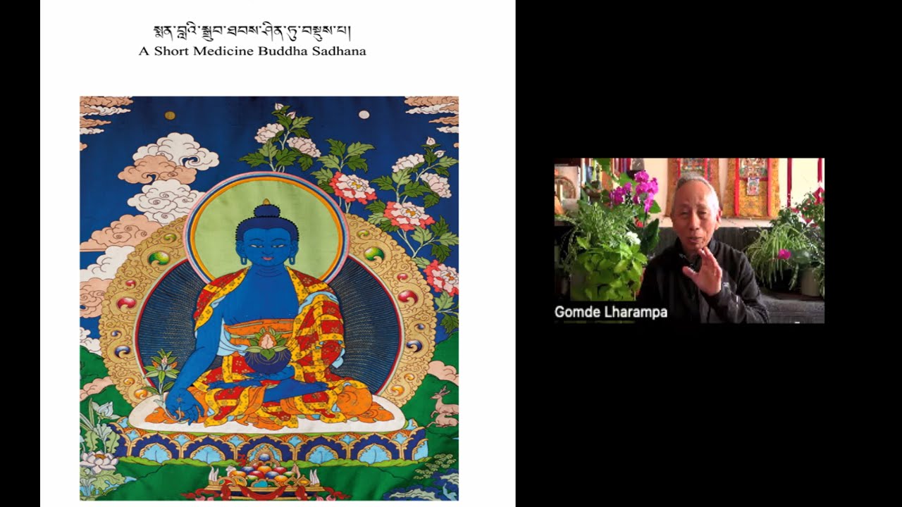 སྨན་བླའི་སྒྲུབ་ཐབས་ཤིན་ཏུ་བསྡུས་པ། A Short Medicine Buddha Sadhana