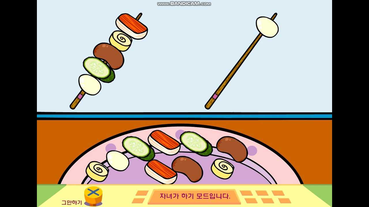[추억게임/지니키즈]영양만점 꼬치