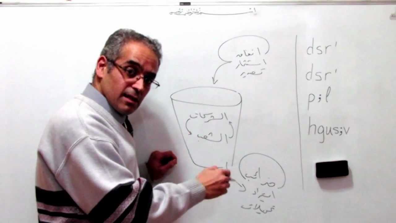 لماذا يكره الشعب الحكومة؟