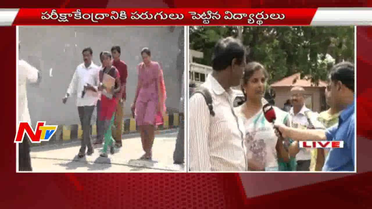 EAMCET Engineering Exam Started | 3 Students Denied entry for coming late | NTV