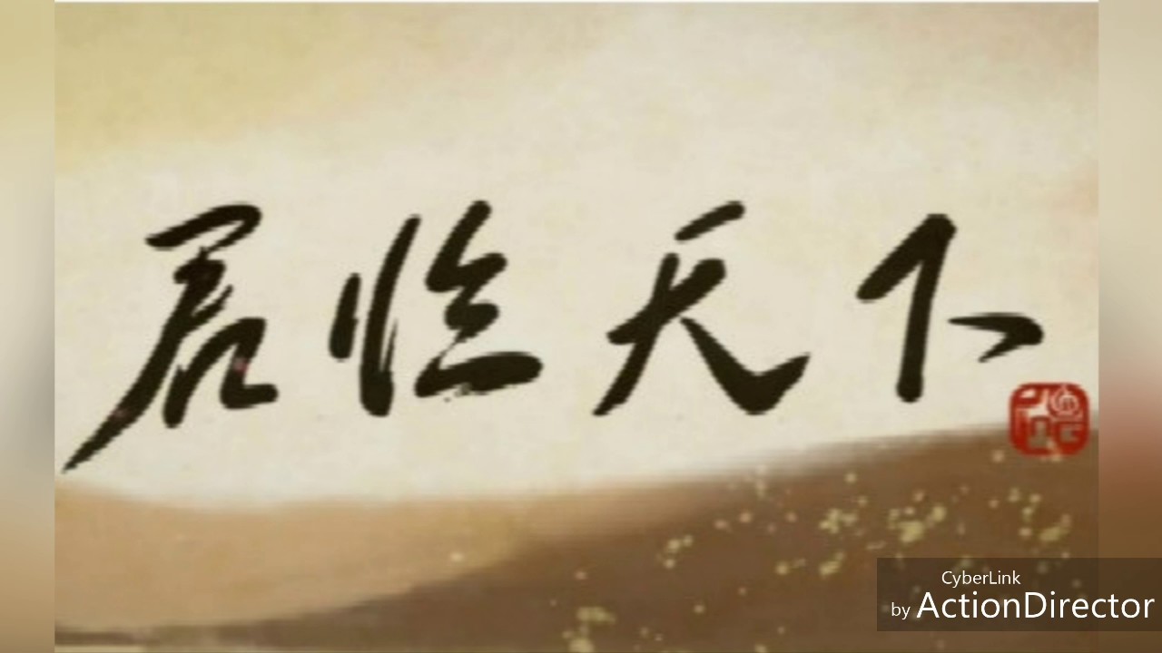 君臨天下  【伴奏】