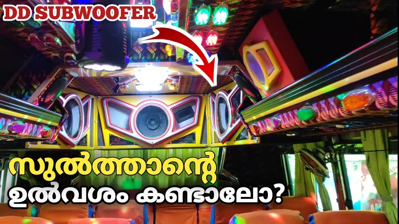 പത്തനംതിട്ടയുടെ രാജാവ്/Sulthan holidays/Warrior king/kerala tourist bus/Techcatcher