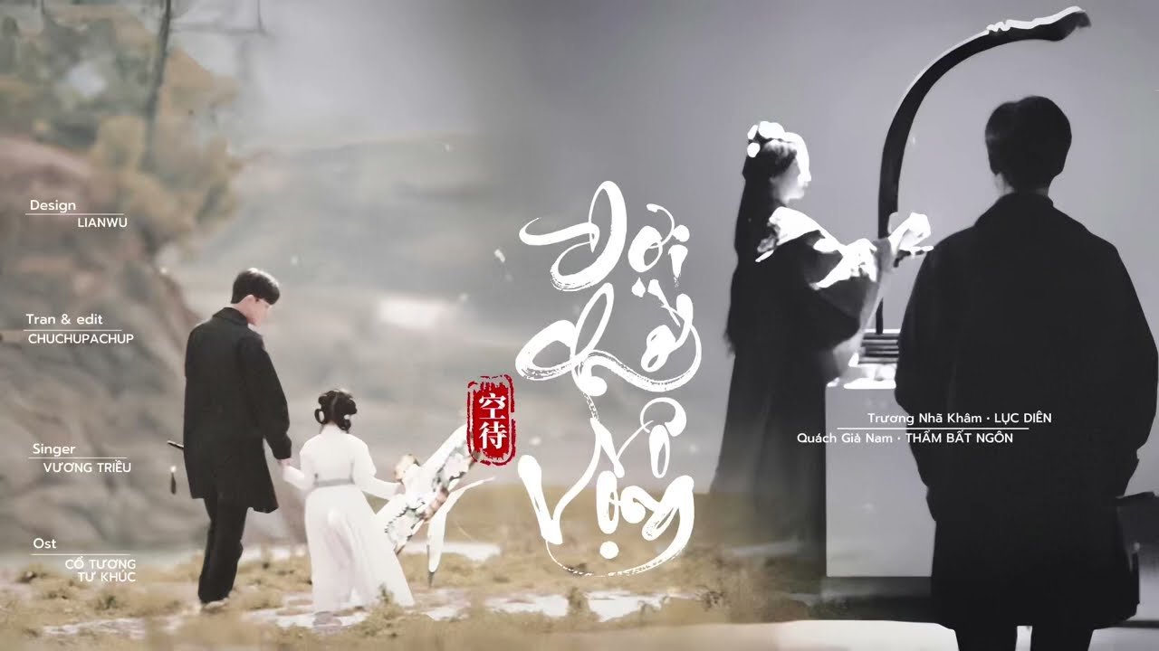 「Vietsub | Pinyin」 Đợi Chờ Vô Vọng 空待 Vương Triều 王朝 | OST: Cổ Tương Tư Khúc 古相思曲