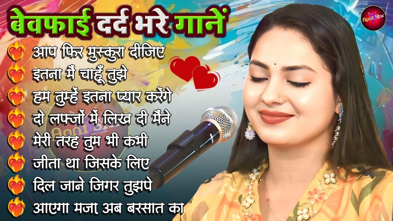 💕 Dimpal Bhumi Nonstop Ghazal Jukebox || 90s Top 10 Ghazal (Jukebox) Alka Yagnik डिंपल भूमि ग़ज़ल