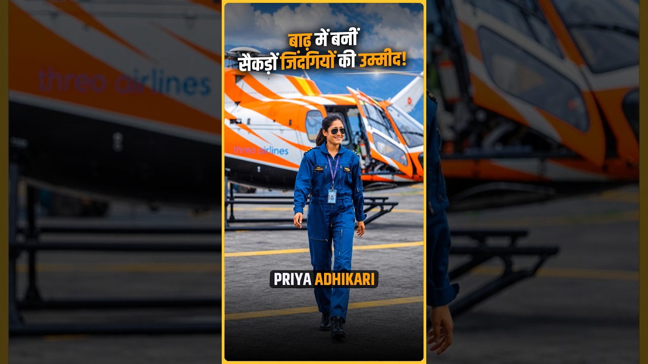 6 Days. 100+ Rescue Missions. Hundreds of Lives Saved. | Captain Priya Adhikari