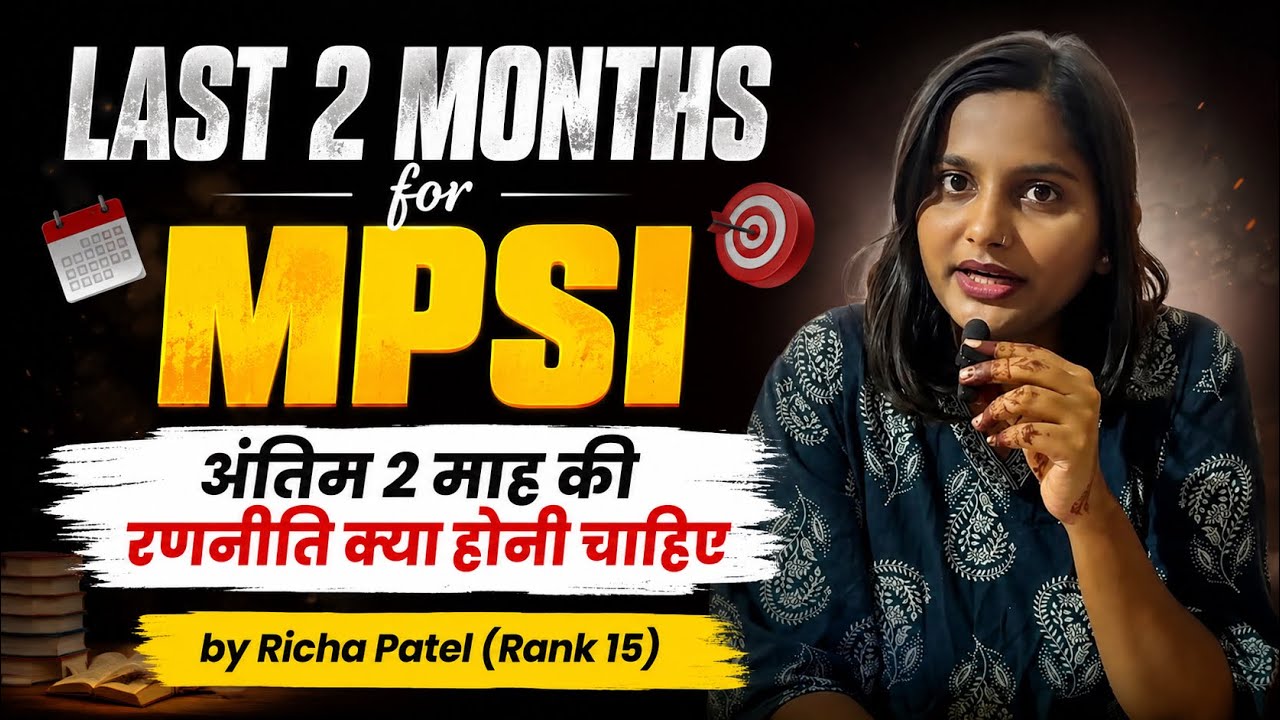 mpsi last 2 months me kya padhe 
