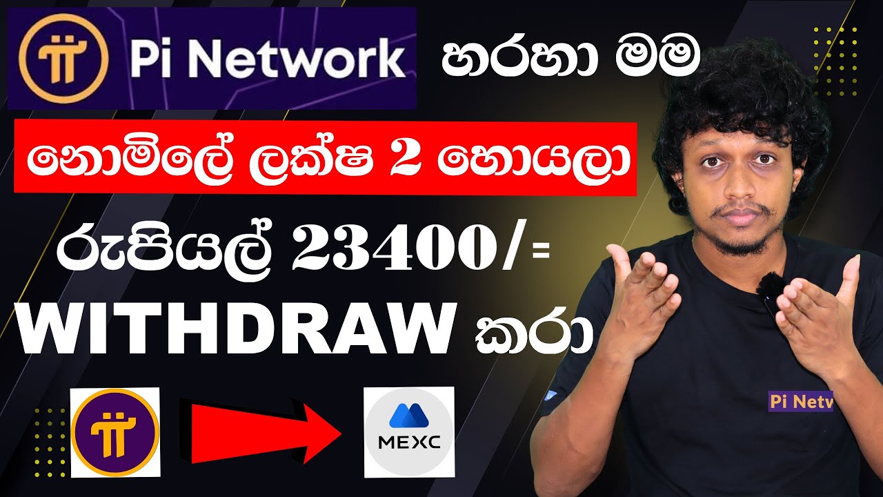 How To Withdraw Pi Coin From Pi Wallet to Mexc Account / PI coin Bank Withdraw Sinhala