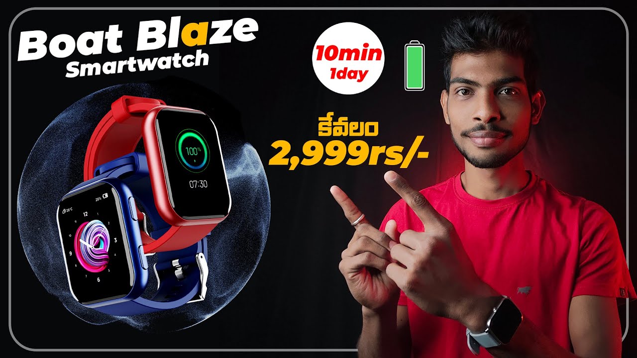 Best Smartwatch Under 5k | Boat Blaze Smartwatch Full Spec's Review In Telugu | TamadaMedia