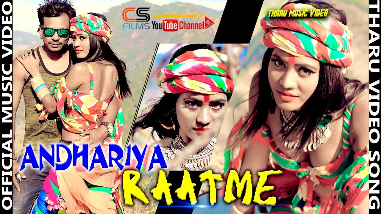 ANDHARIYA RAATME Iअन्धरिया रातमे I NEW THARU VIDEO SONG 2019/2076 II RAJ KUSMY I ANJU KUSMI
