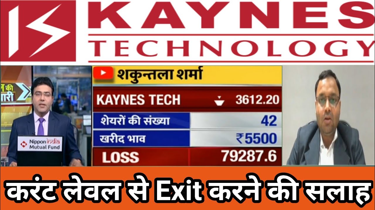 Kaynes technology share news | kaynes technology share q3 results | kaynes technology share price