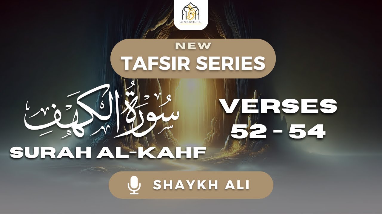 NEW Tafsir Series: Surah Al-Kahf | VERSES 52-54