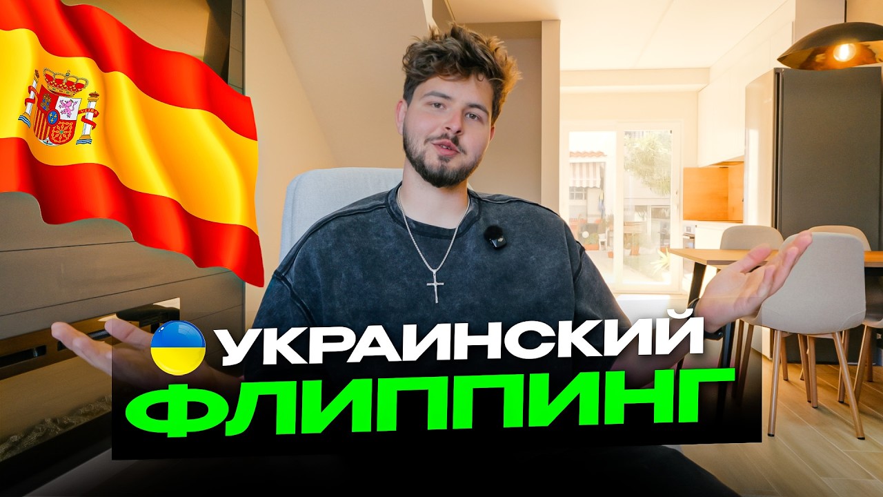 Купить таунхаус в Торревьехе после флиппинг-ремонта: микроцемент, LED и солярий