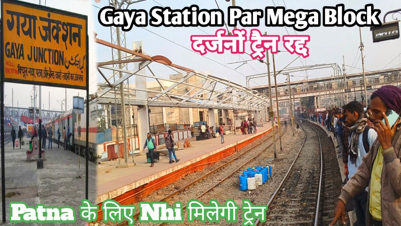 Gaya Station Par Mega Block l दर्जनों ट्रेन रद्द l Nhi मिलेगी Patna के लिए ट्रेन l Akvlogger