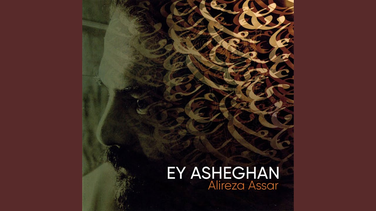 Ey Asheghan
