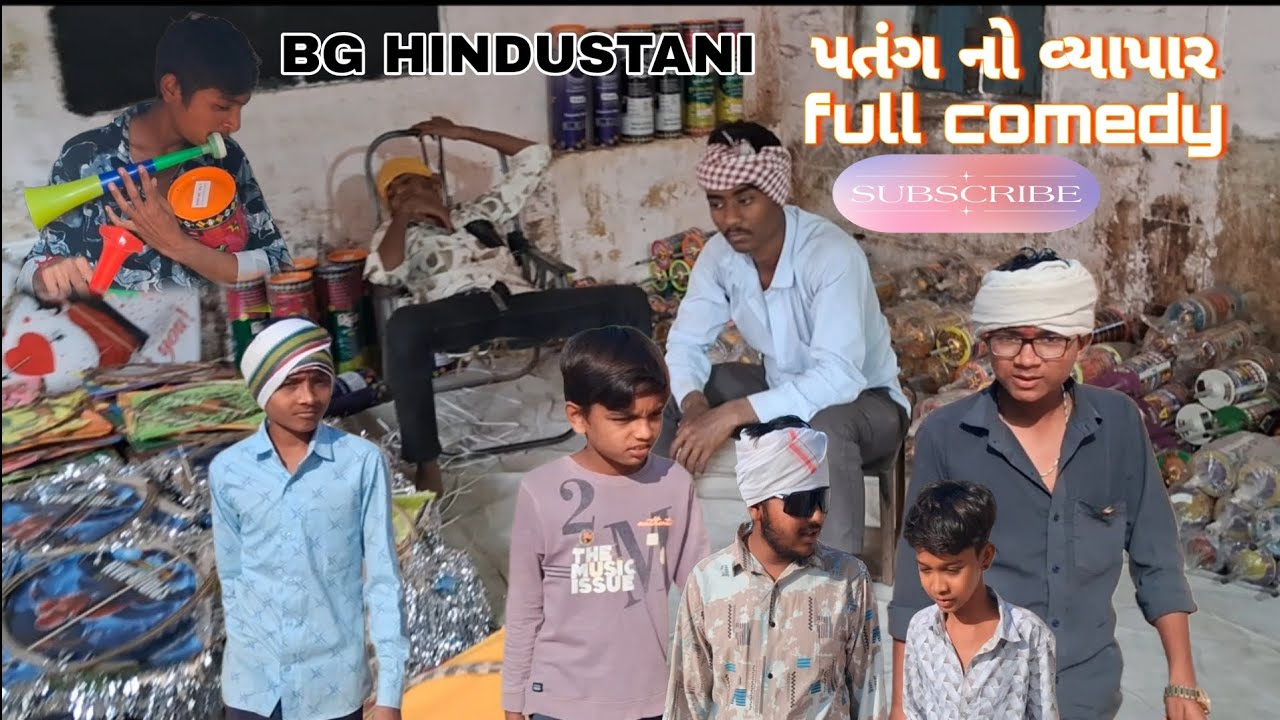 પતંગ નો વ્યાપાર 💯🙏 [9] ( like, share and subscribe my channel 😀)