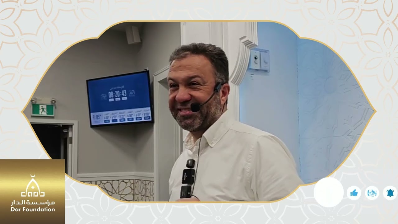 Ramadan Reminders, Day 10, Your Primary Concern! Dr. Amjad Qourshah #islam #quran #islamic #muslim