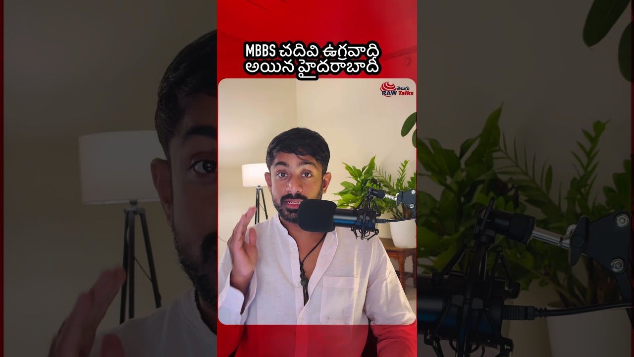 Hyderabad Doctor Held in Ricin Conspiracy | Plotting Terror Attack | Gujarat ATS Arrested 3 ISIS