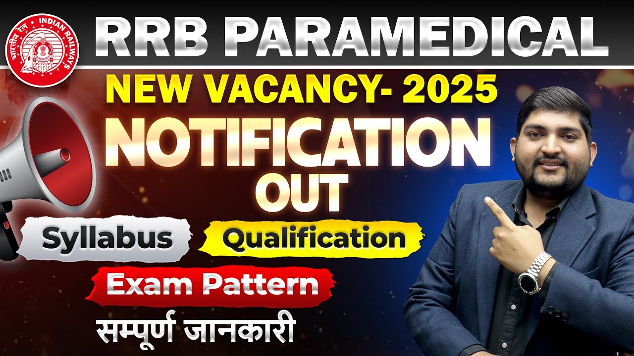 RRB Paramedical New Vacancy 2025 🔴 Notification Out | Apply Date, Posts, Syllabus Full Detail