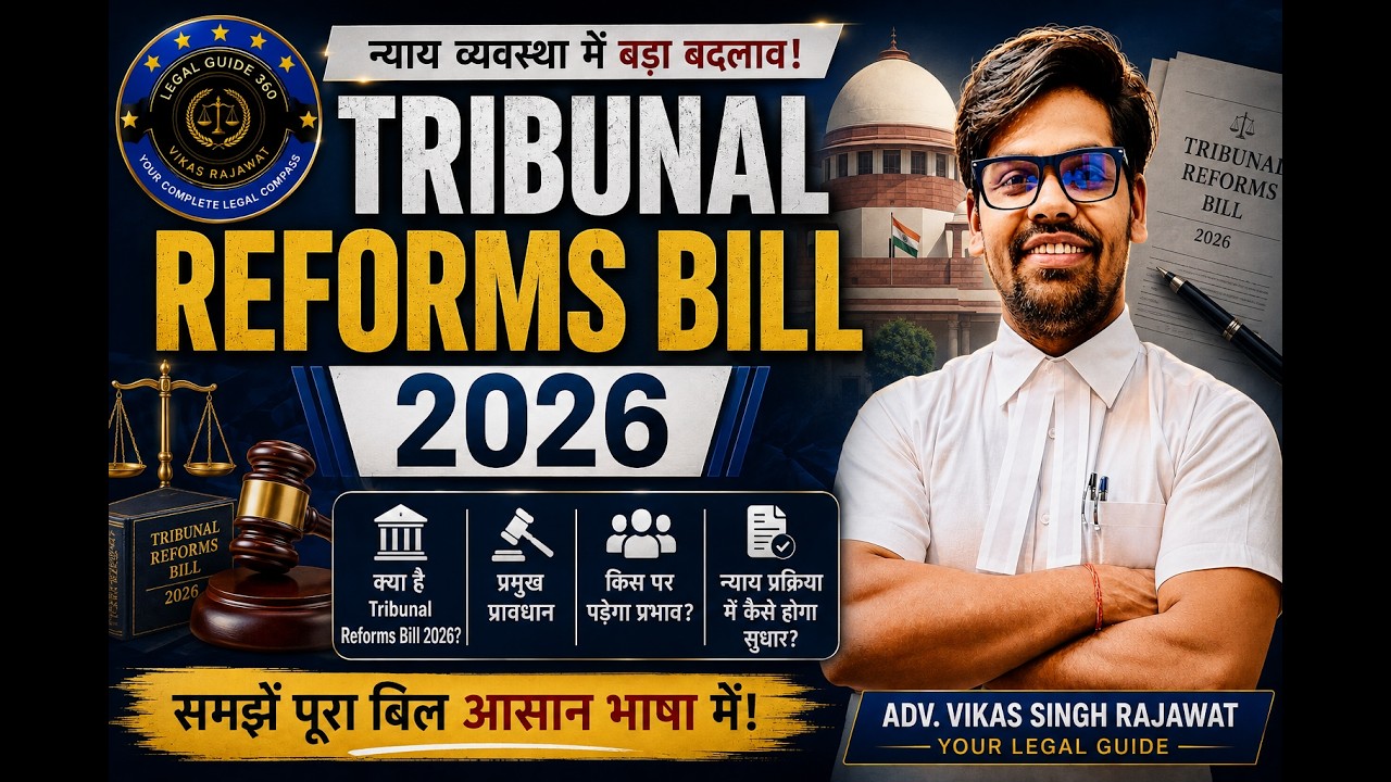 tribunal reform bill 2026