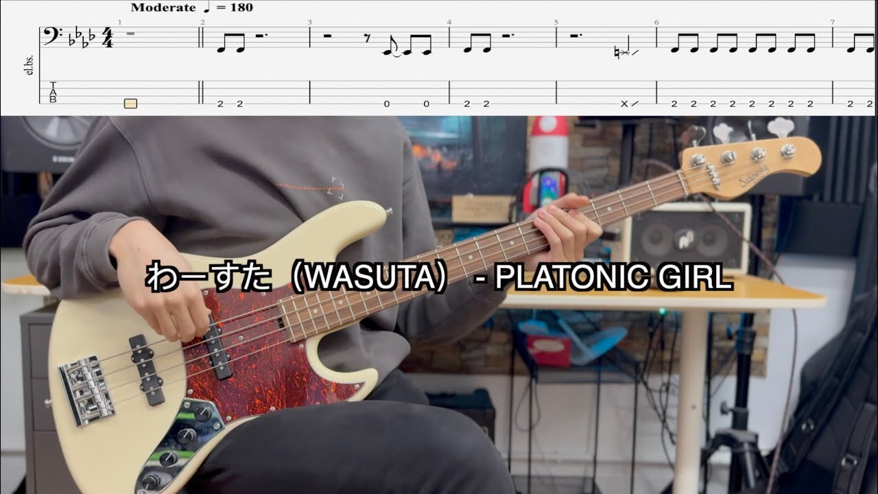 【Bass tab】わーすた（WASUTA）- PLATONIC GIRL ベース弾いてみた
