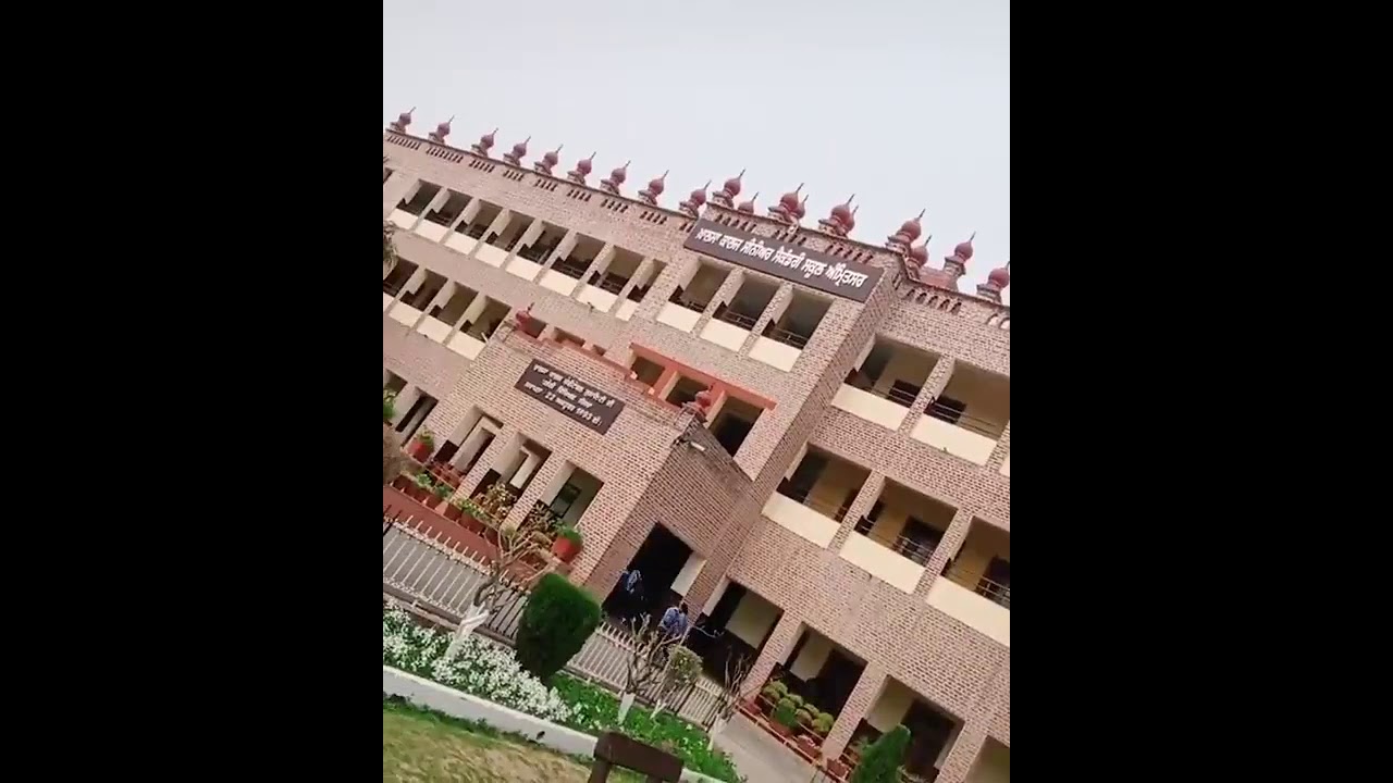 Khalsa College SEN SEC SCHOOL AMRITSAR PUNJAB