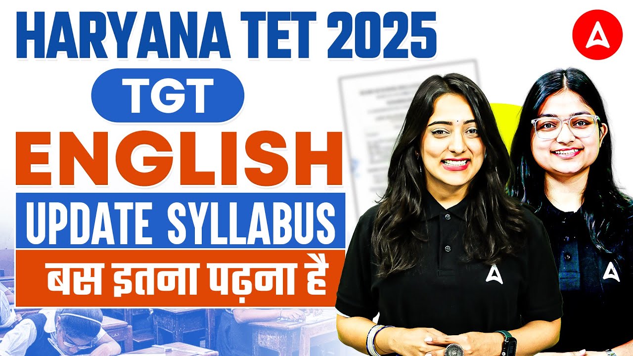 HTET 2025 Notification Out | HTET TGT English Syllabus 2025 | HTET TGT English Preparation Strategy