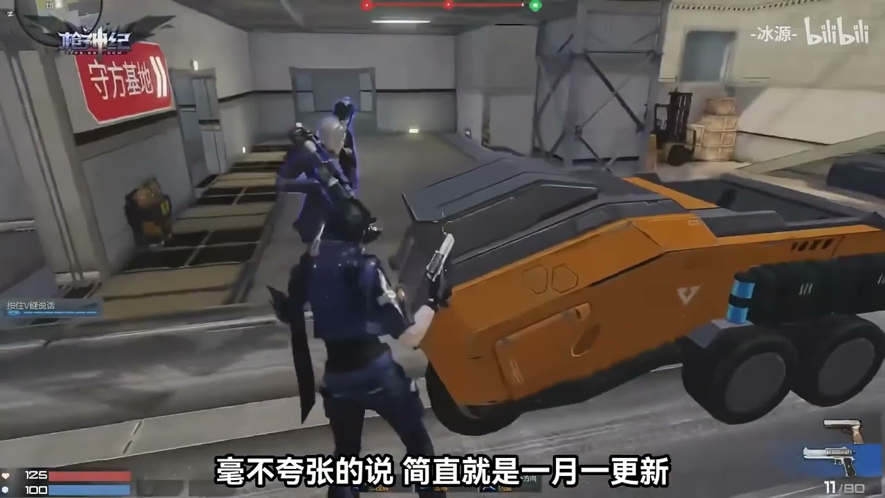 12年爆红全网的枪神纪!现在到底有多离谱？！