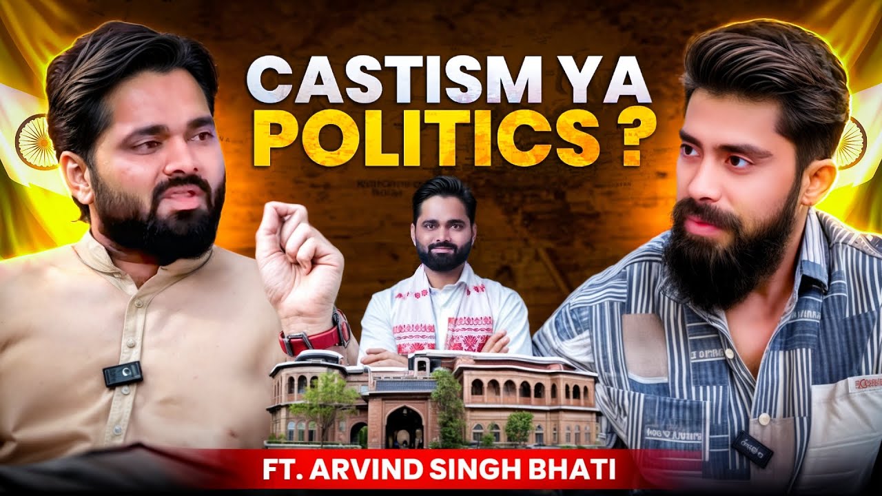 Casteism or Politics? Arvind Singh Bhati - Student Union President | JNVU, Jodhpur