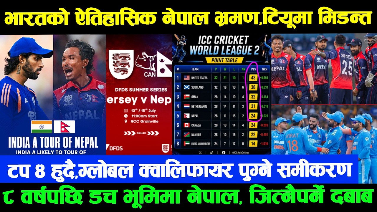 भारत &lsquo;ए&rsquo; नेपाल आउँदै, लिग २ शृंखलाः डच भूमिमा नेपालको गर या मर लडाइँ |  नेपालको टप&ndash;४ को समीकरण यस्तो