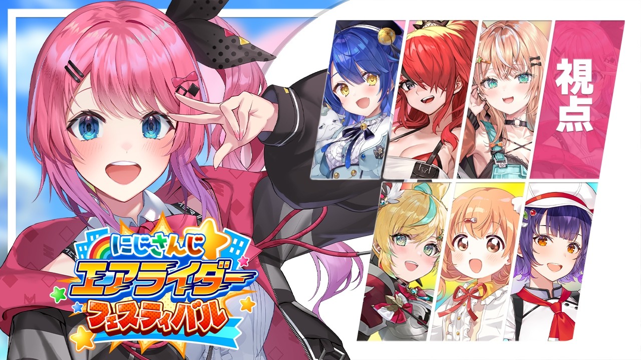 【カービィのエアライダー】#にじエアライダーフェス 🌟にじさんじのみんなと!!!!!!!!!【倉持めると/にじさんじ】