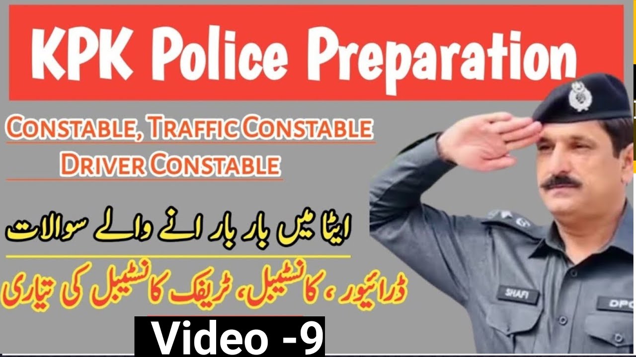 KPK Police ETEA Test Preparation 2024|ETEA Test Preparation 2024 |ETEA Police Constable Test/P2 PRT9