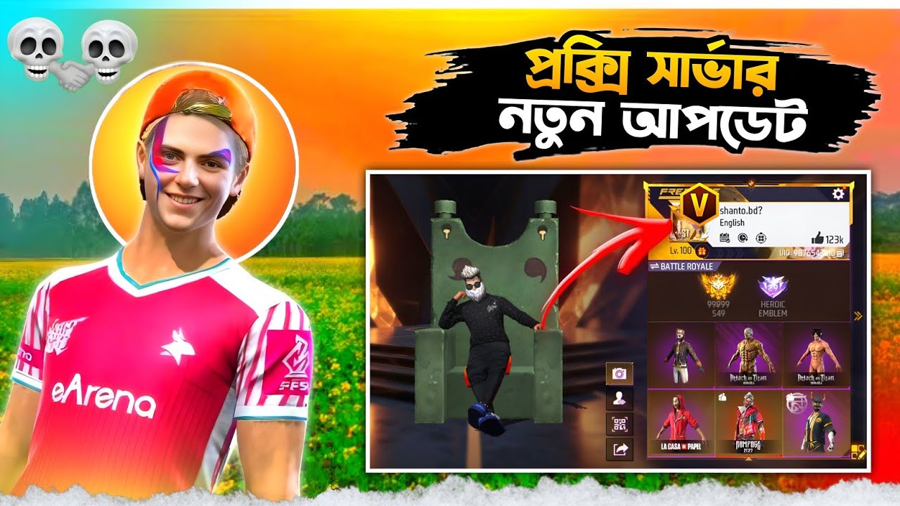 Proxy Server Setup Full Tutorial | সাথে থাকছে নতুন ইভেন্ট আপডেট 😍।@shanto.yt10k