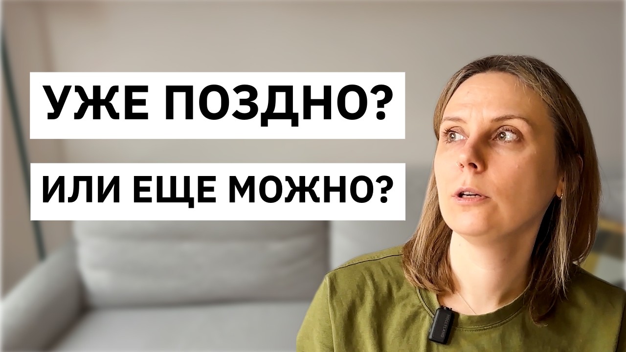 Как стать богаче, если вам за 30: мои 6 шагов