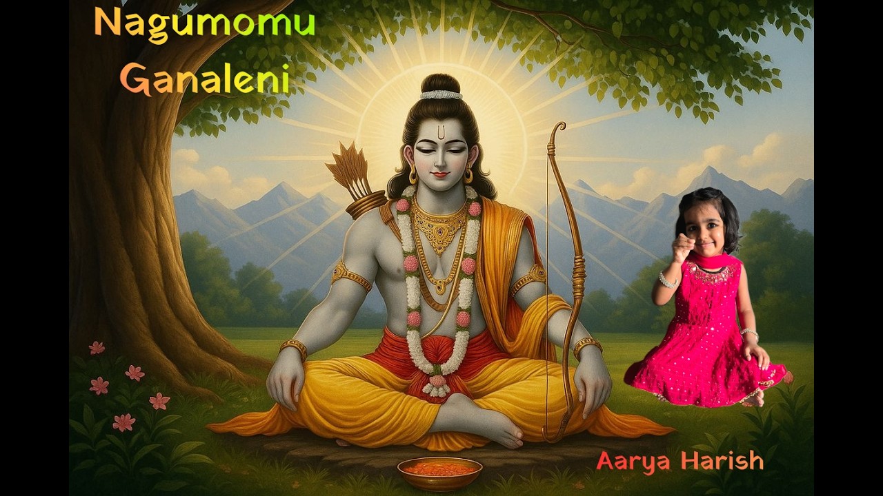 Nagumomu Ganaleni | Aarya Harish | Carnatic Song | Plea to Lord Rama | Telugu Carnatic Song