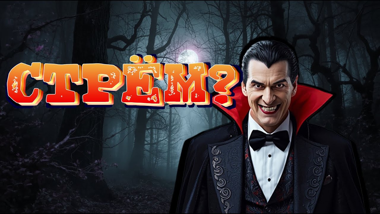 Vampires: Bloodlord Rising — СТРЁМ или НОРМ? Честный плейтест и первое впечатление