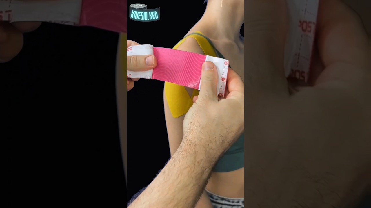 Болит плечо❓Тейпируем его❗ #taping #tape #kinesiotape #тейпирование #спорт #sports #fitness #video