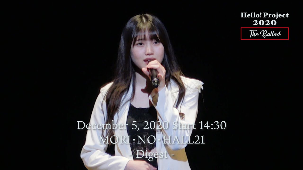 「Hello! Project 2020 〜The Ballad〜」 December 5, 2020 Start 14:30・MORI・NO・HALL21 - Digest -