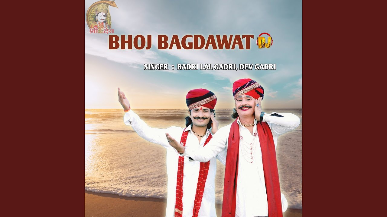 BHOJ BAGDAWAT DJ