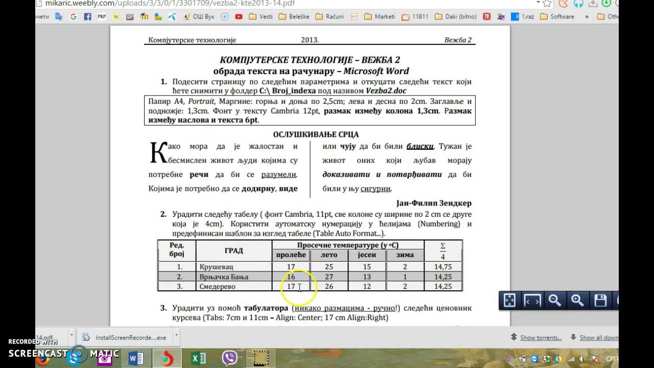 Kompjuterske tehnologije - vežba iz Worda - 1. deo